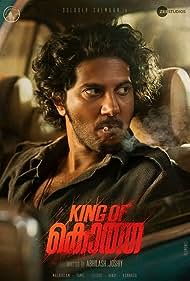 King of Kotha 2023 Hindi Dubbed Full Movie